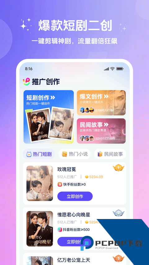 妙笔工坊app安卓版v3.10.38 安卓版