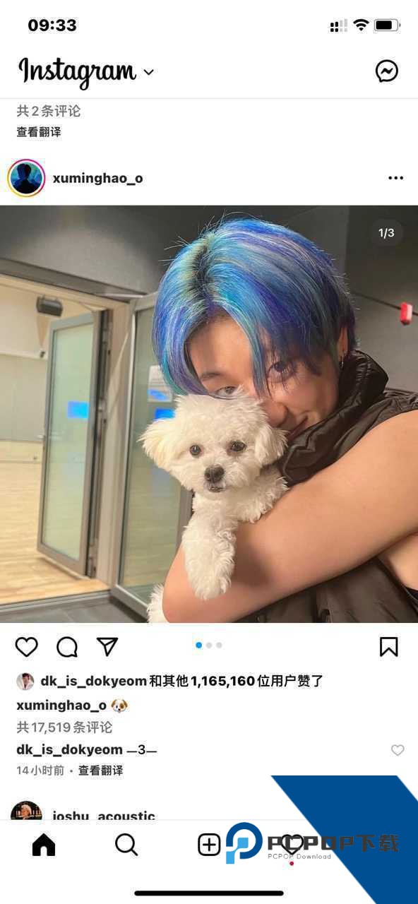 instagram安卓版2026最新版下载335.0.0.39.93