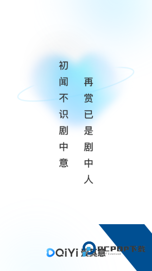 爱其意影视app安卓版 v1.3.2