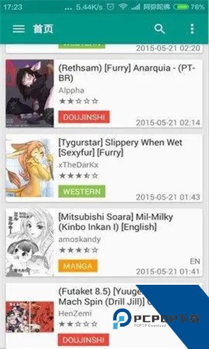 ehviewer彩色版1.9.8.1