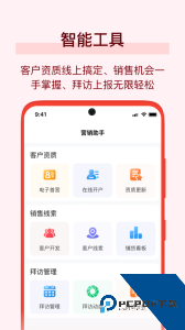 万药通app手机版下载 v7.9.6