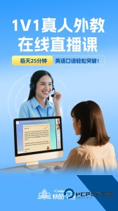 快酷英语移动版最新版下载 v2.199