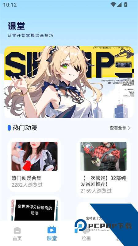 漫蛙3Manwa3最新版本
