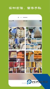族记手机版下载 v7.2.67