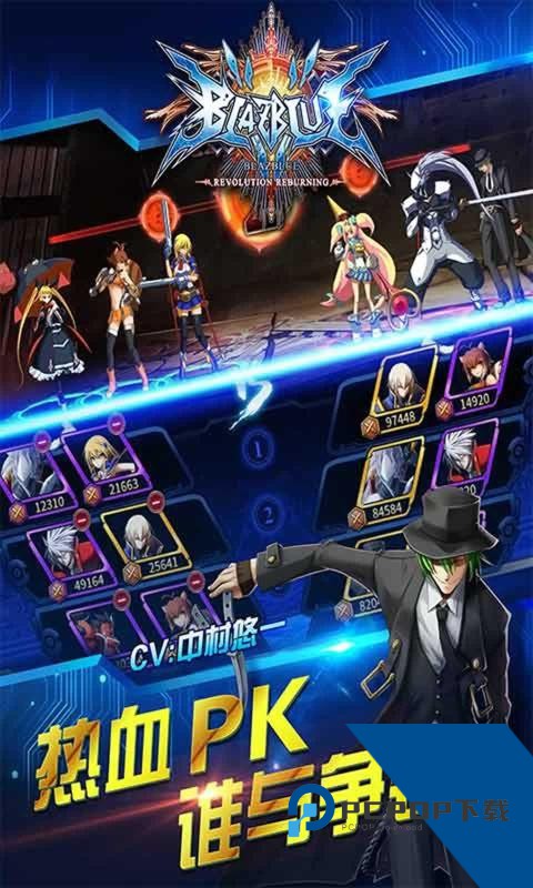 苍翼之刃内购无限钻石版 最新版v1.55