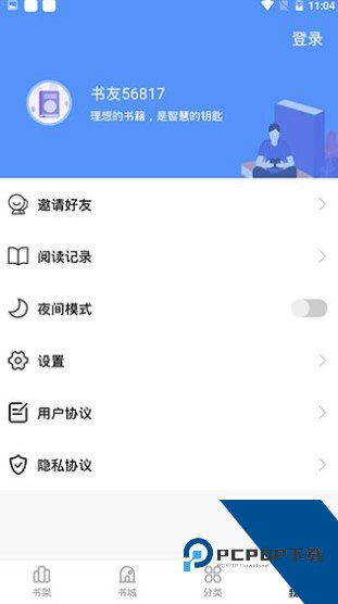 妖精漫画最新版