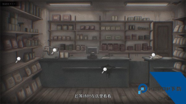 灵醒之森黑雨之下游戏 中文版v1.1