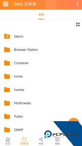 Qfileapp官方正版下载 v4.5.3.1231