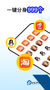 西游分身最新版下载 v2.0.7