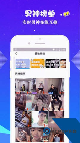 gtv全球最好g平台小蓝轻量版2026最新版下载3.0