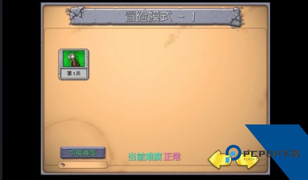 植物大战僵尸：抽卡重制版2026 安卓版v0.35.2