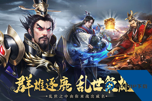 城池攻坚战官方正版 国际服v3.2.0