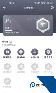 一汽丰田车辆管理app下载 v5.9.9