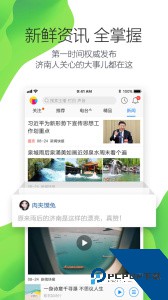 叮咚FM电台官方正版下载 v4.3.3.02