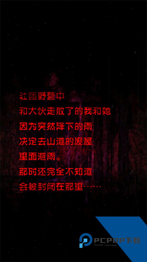 心灵废墟中文版 正版v1.0