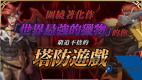 Habbitlauncher龙脉中文版 最新版v2.4.8.2