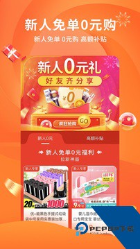陀螺多多 v3.4.6 手机版v3.4.6 安卓版