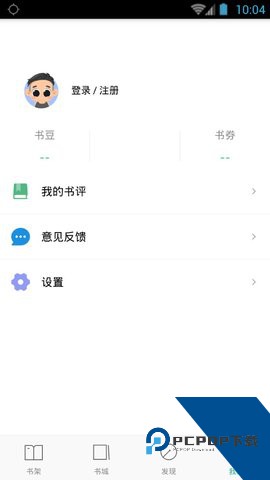 嘿嘿漫画测试版