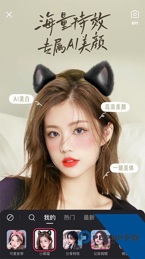 快手极速版下载最新版本202612.9.40.8943