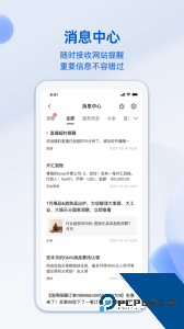 阿里卖家app官方正版下载 v11.32.0