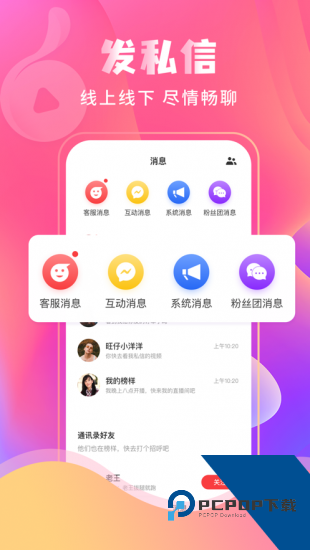 嗨夜视频安卓版 v5.8.4