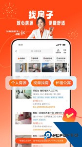 58同城最新版app下载 v13.45.2