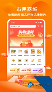 杭州市民卡最新版下载 v6.7.21