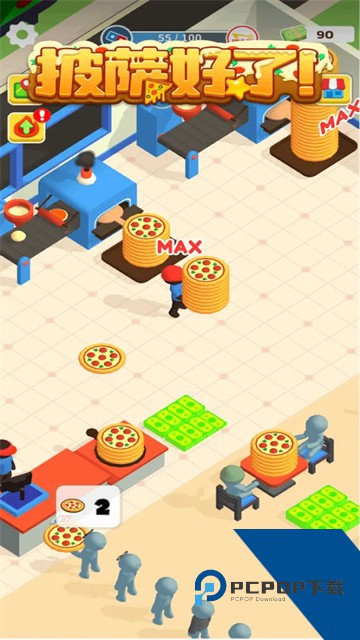 披萨好了最新版 手机版v0.0.198