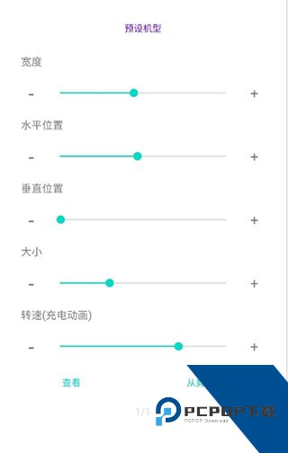 Energyring呼吸灯安卓手机版