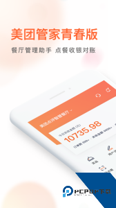 美团管家青春版官方正版下载 v3.22.409