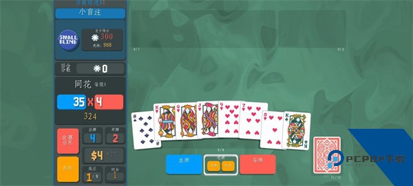 小丑牌官方版 正版v1.0.1