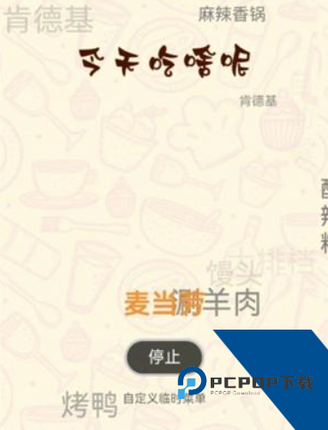 云清工具盒子2026最新版应用app下载 v1.0.0