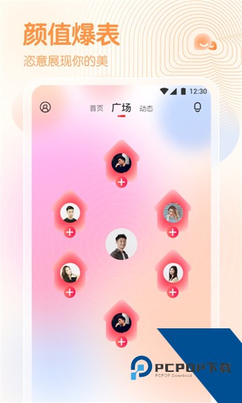 春雨直播游客登录版免费