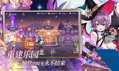 欢迎来到梦乐园下载官服手游安卓版v1.1.0