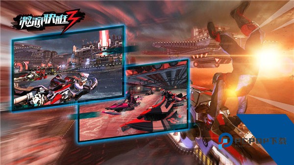 激流快艇3官方正版手游 安卓版v8.5.1