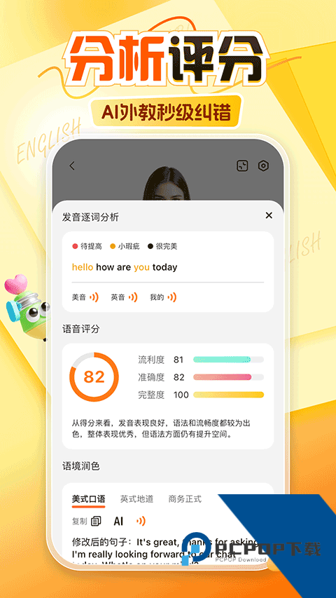 阿卡索app最新版免费v7.4.0 安卓版