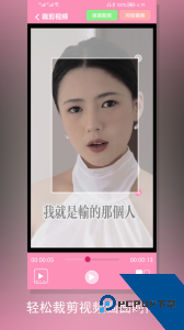 裁剪切视频软件下载 v4.8.1