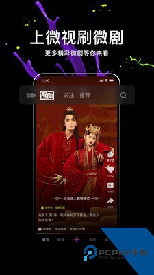 魅映app官方版下载1.1.2