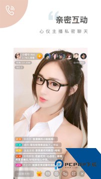 趣夜免费聊天app下载1.6.0