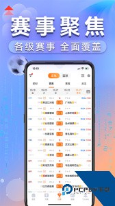 出奇体育下载 v5.1.30