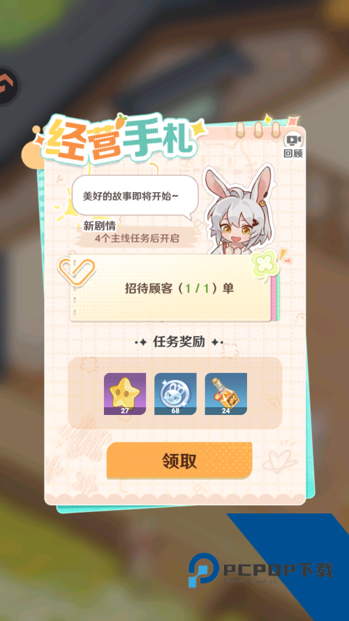 解忧小食光正版 安卓版v1.0.16