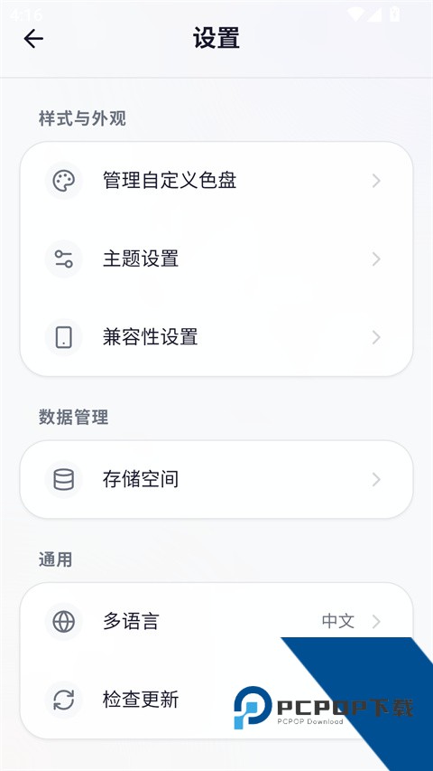 我嘞个豆(OhMyBead)官方网正版v1.5.45 安卓版