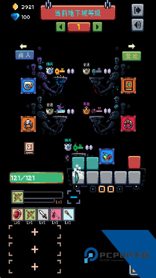无尽地牢(Endless Dungeon) 安卓版v1.0.820