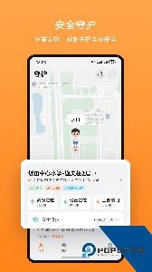 智能关怀app官方正版下载 v2.1.11.300