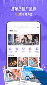 饭角app官方正版下载 v3.14.0