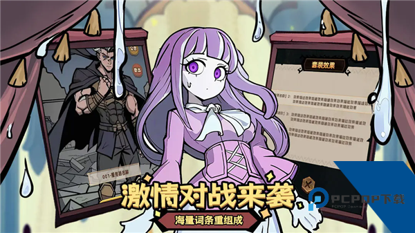 代号：魔物娘离线版 单机版v0.0.0.1