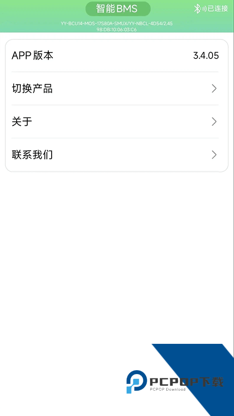 彦阳保护板免费版应用app下载 v3.4.05