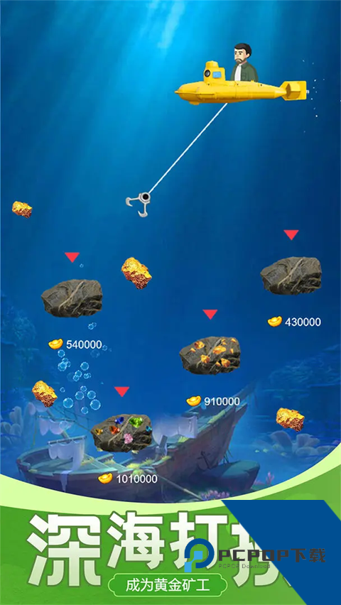 古董大师模拟器 安卓版v1.1.6