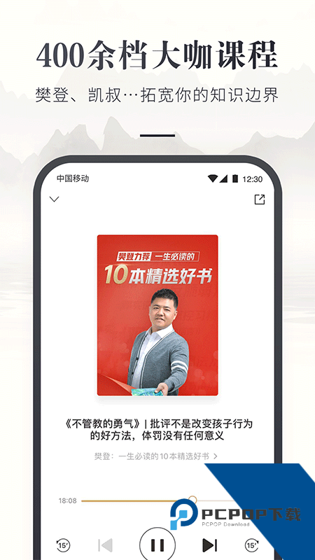 咪咕云书店app最新版本下载 v7.58.0安卓版