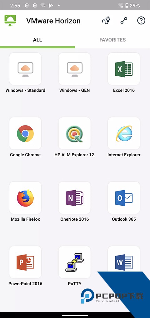 vmware horizon虚拟桌面2026最新版应用app下载 v8.13.1
